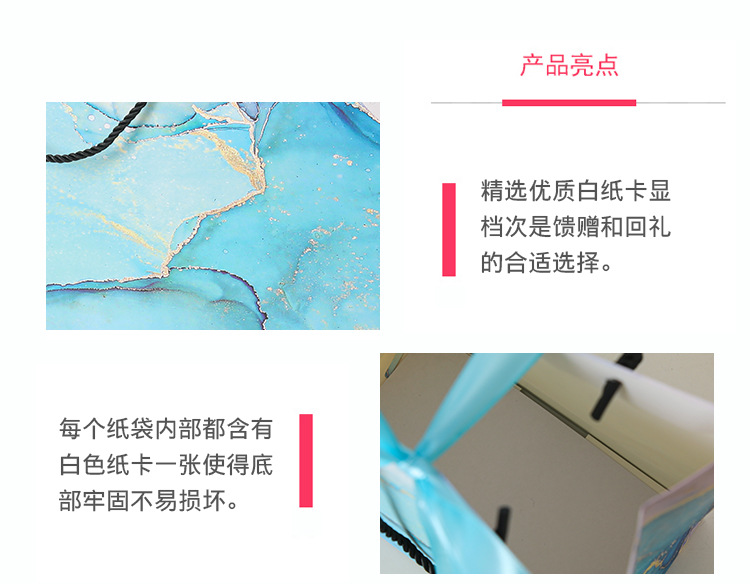 礼品袋板式31_09.jpg