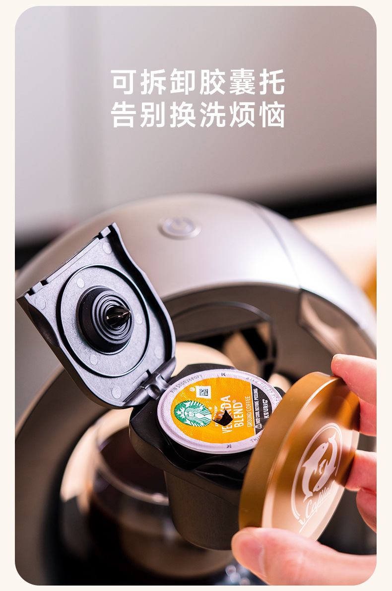 Mini-Q-K-CUP-详情1_09