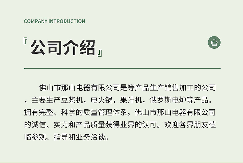 内页_27
