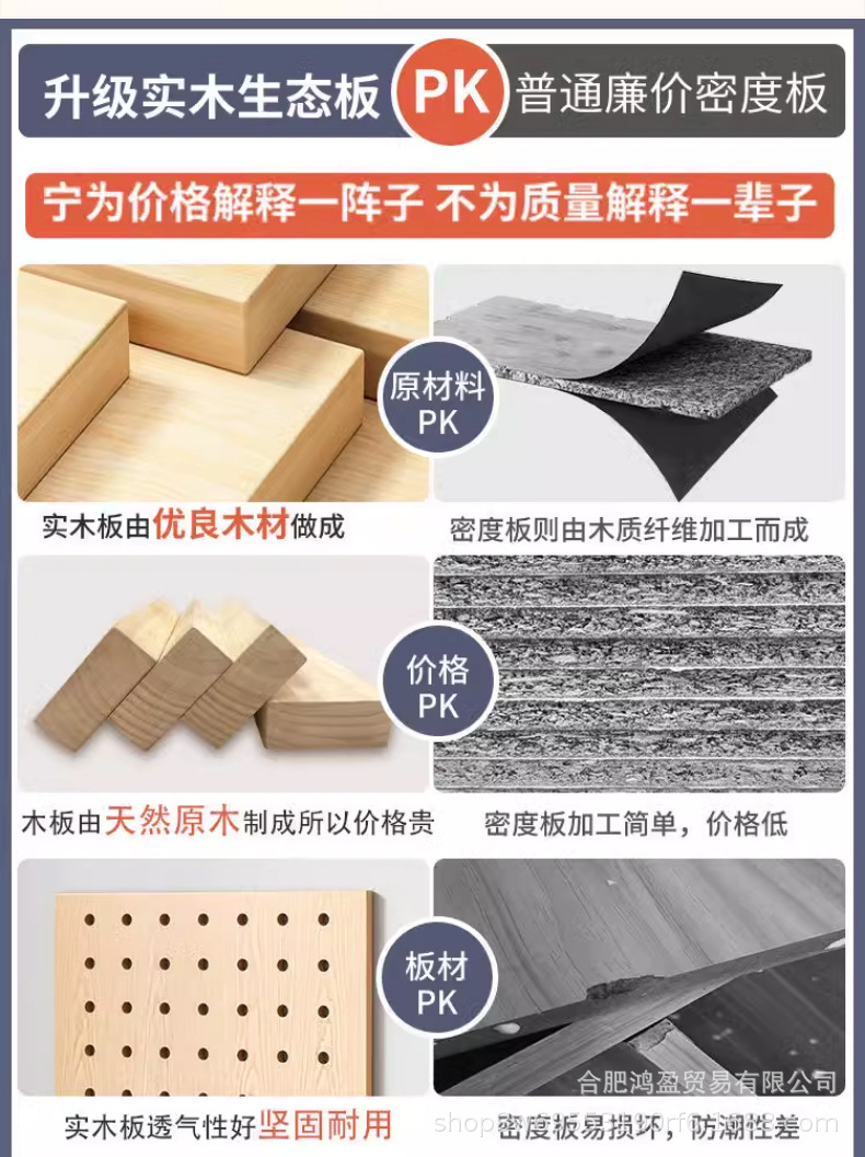 洞洞板详情页_03