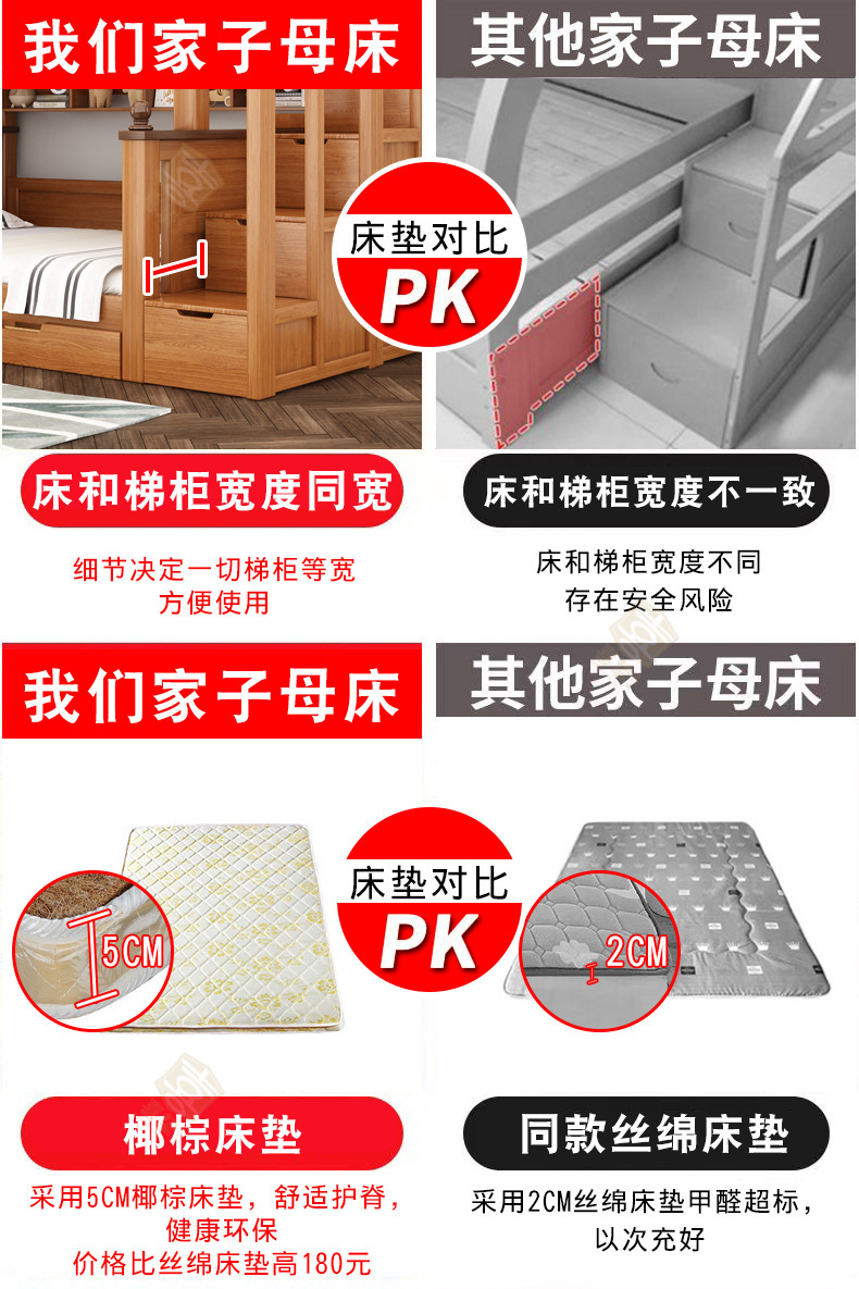 对比_05.jpg