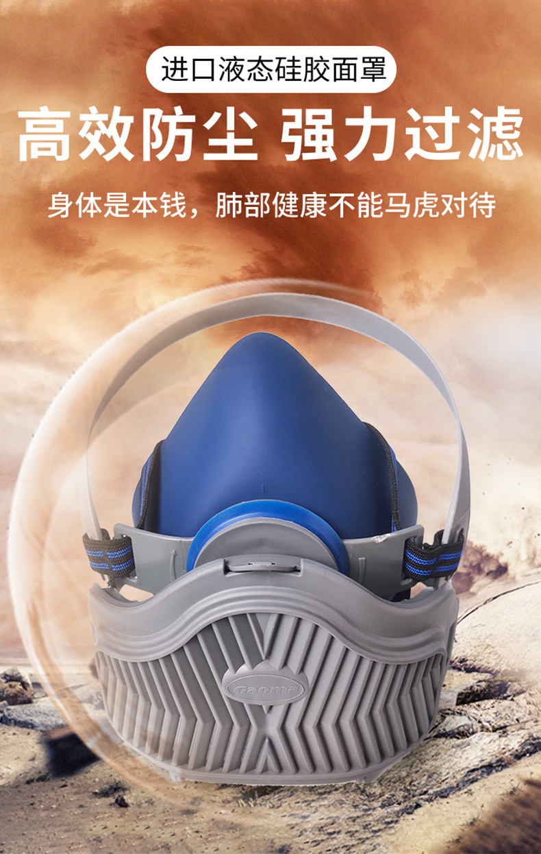 防尘半面罩_01.jpg