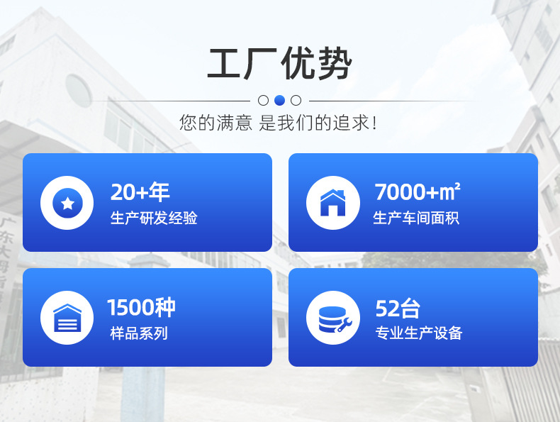 详情页-广东大拇指海辉柜锁-01_02.jpg