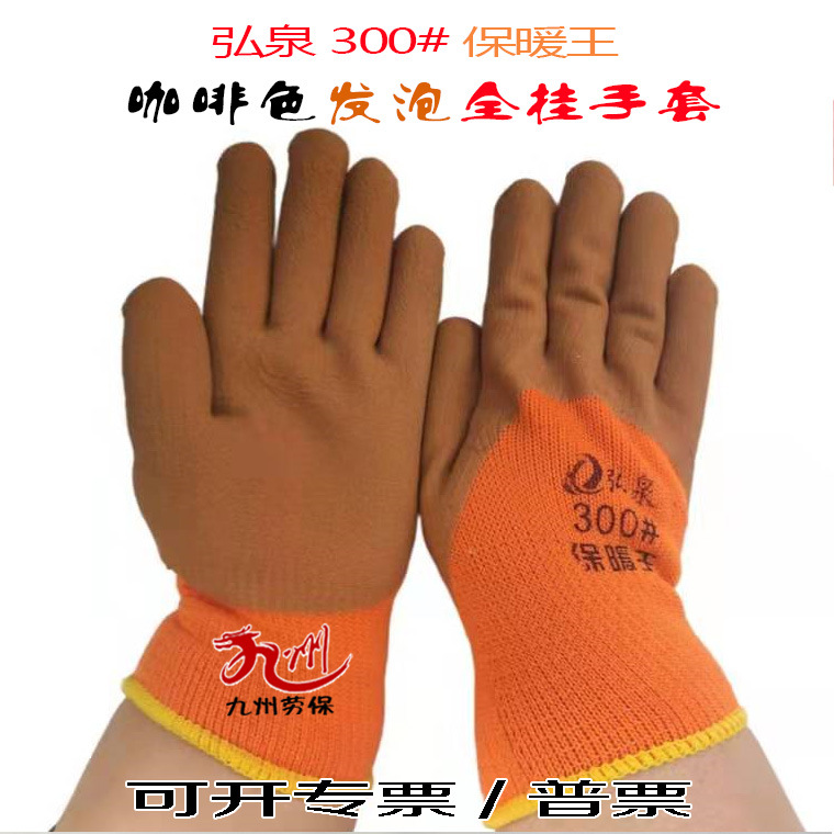 弘泉-300#-保暖王_02.jpg