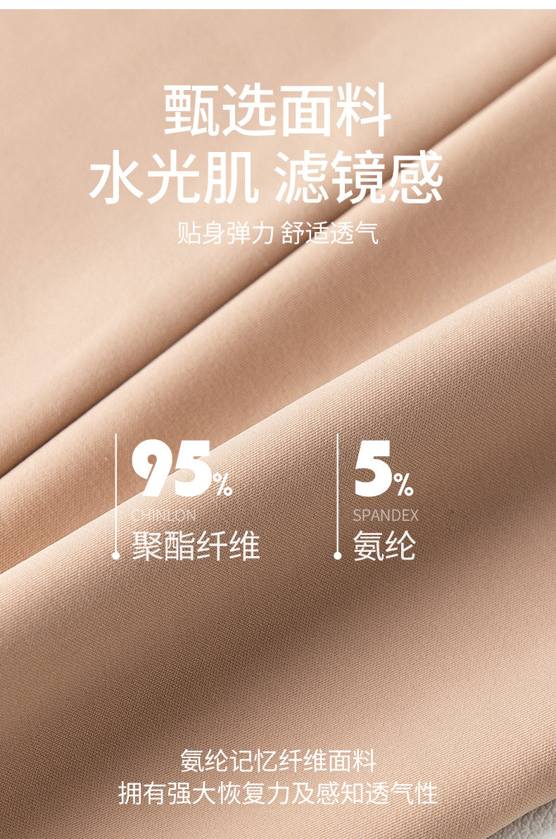 光腿袜-_10.jpg