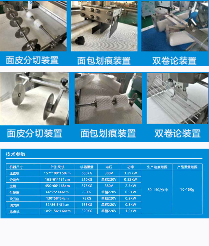 面包详情页3未标题-2