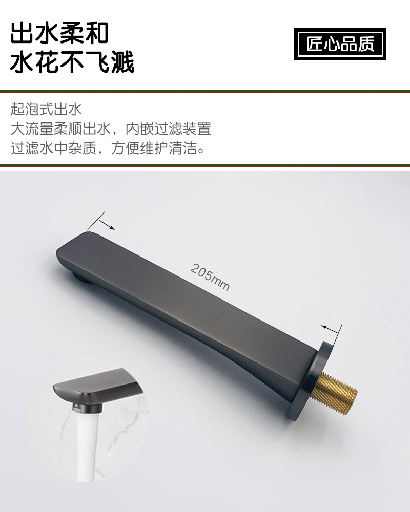4出水嘴.jpg