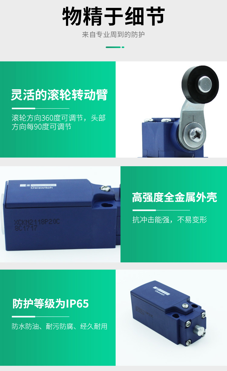 详情_06.jpg