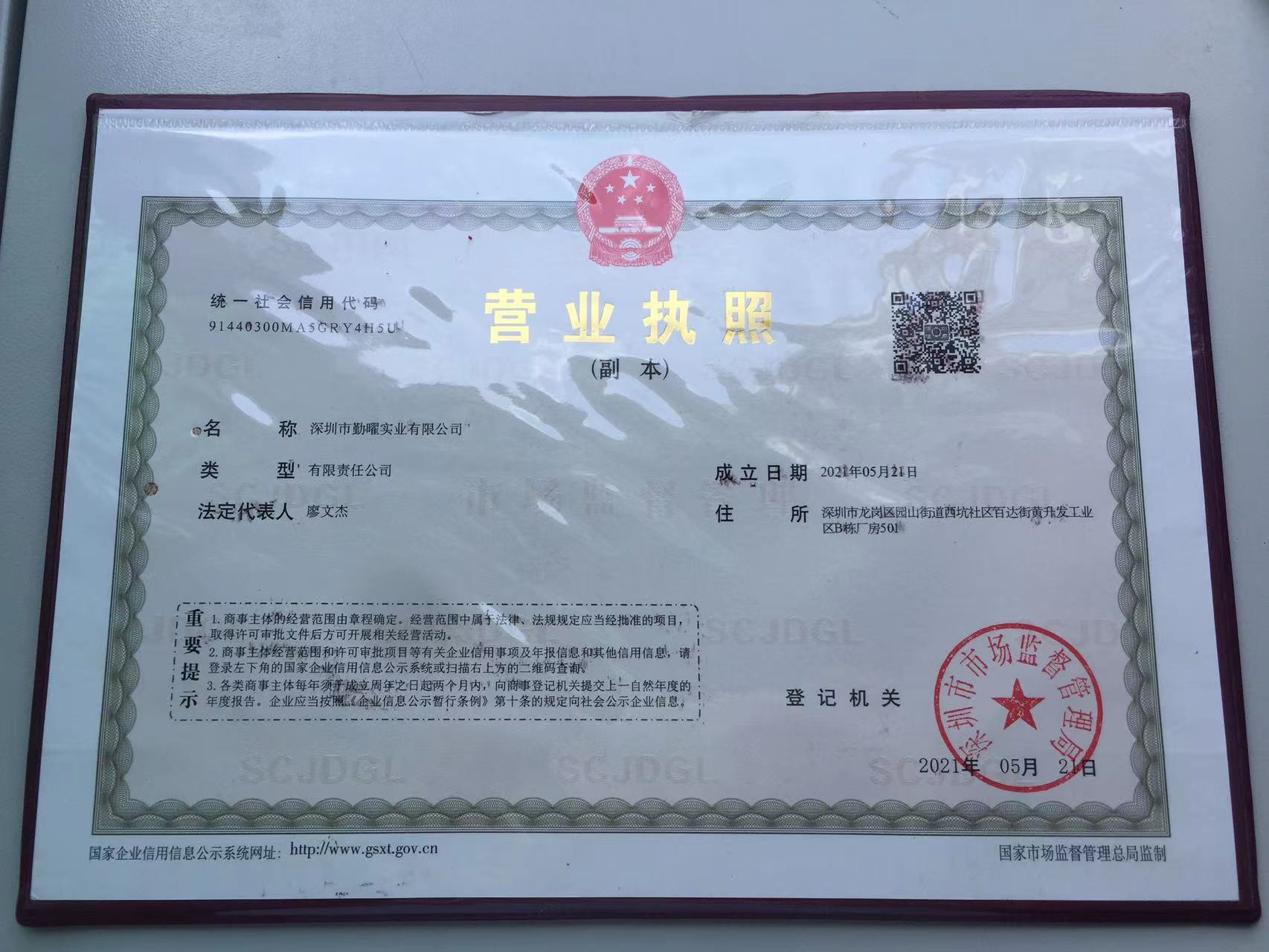 efa56f54c525abd892d0a8e09cc281