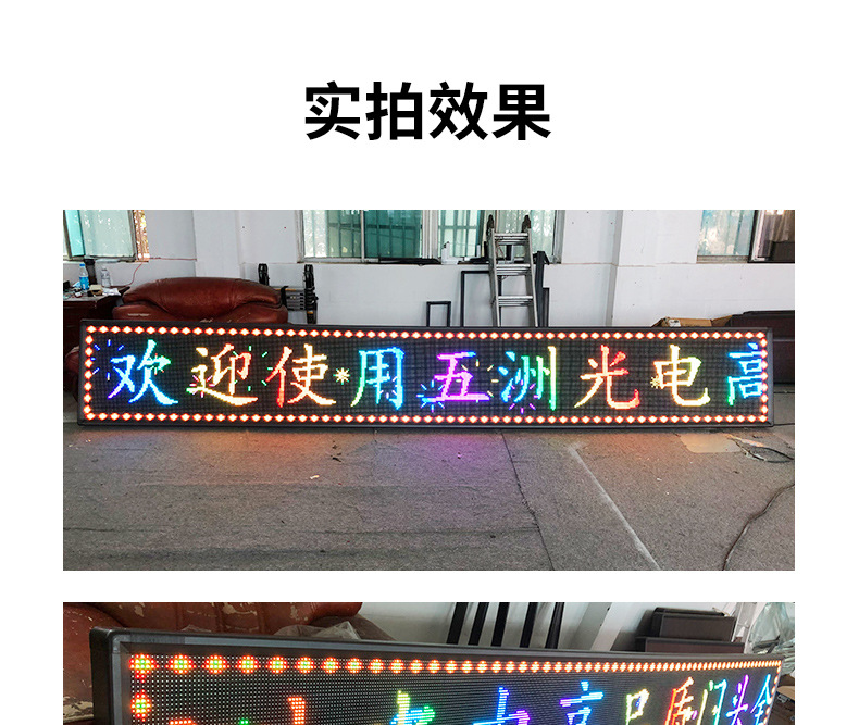 P10门头全彩详情_04.jpg