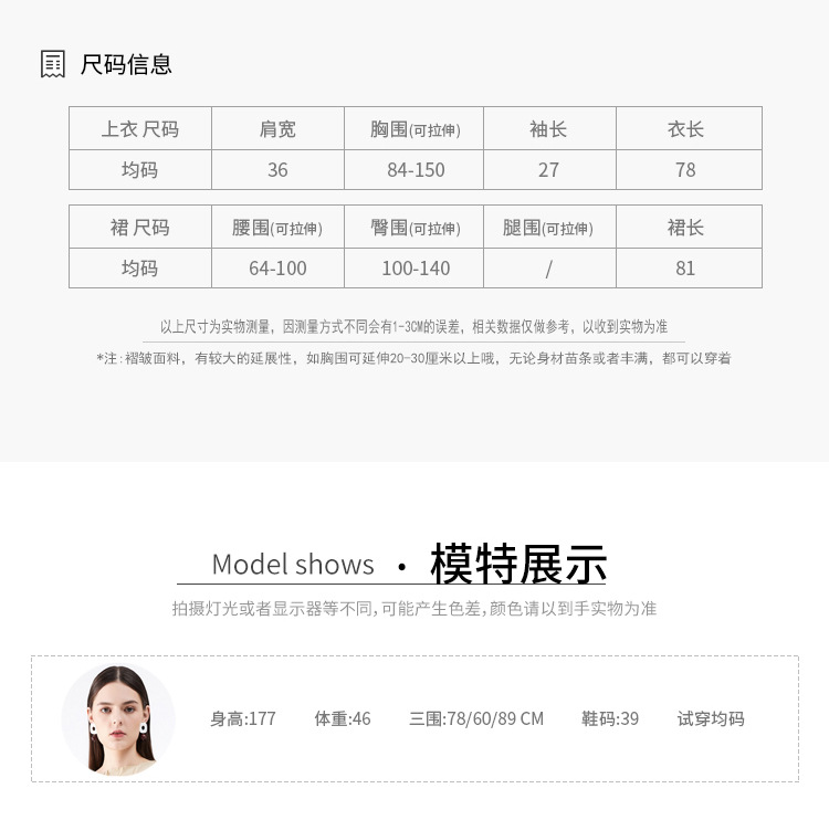5727天裴新详情_06.jpg