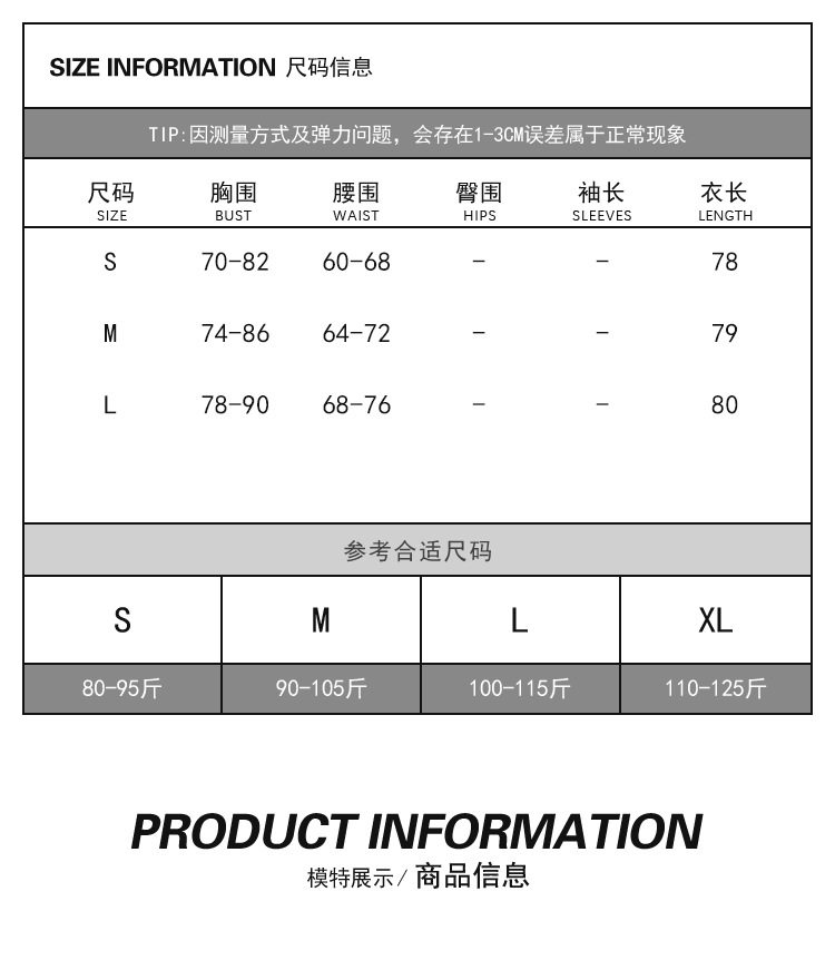 尺寸-1.jpg