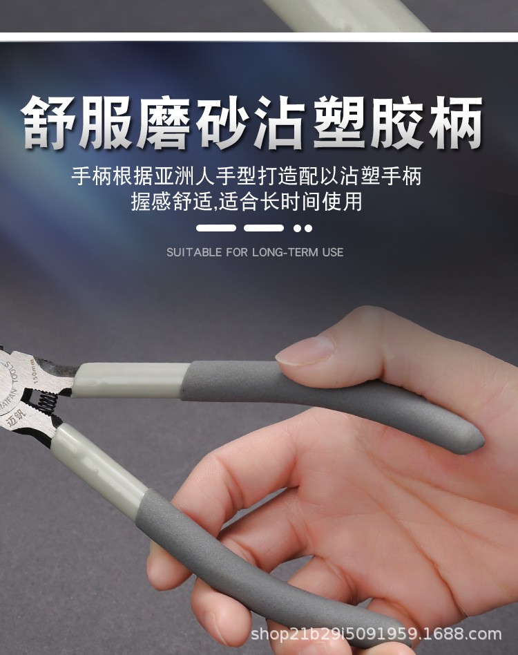 水口钳详情2 (8).jpg