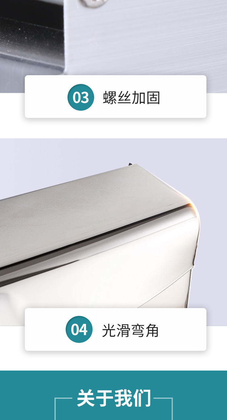 K30方形手纸盒_09