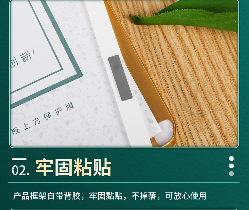 电梯相框