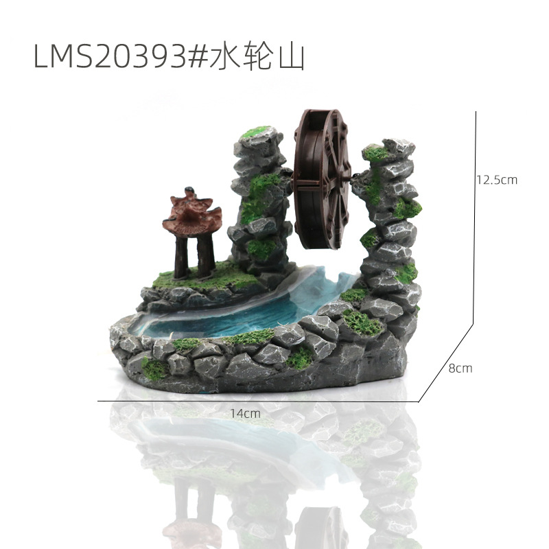 LMS20393#水轮山