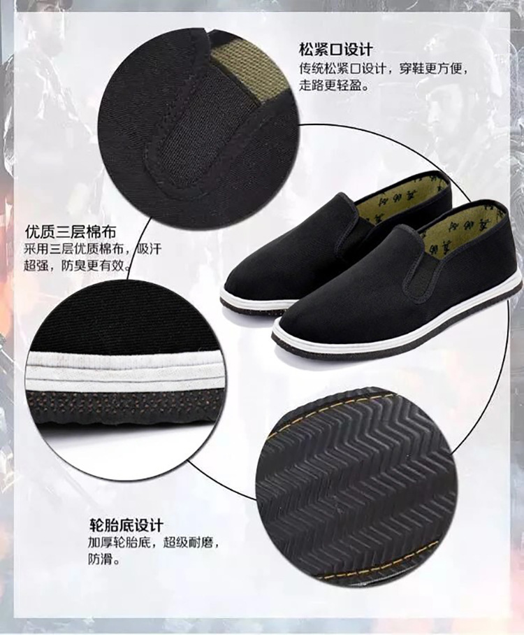 男士千层底黑步鞋纯手工上线轮胎底老北京布鞋男款批发