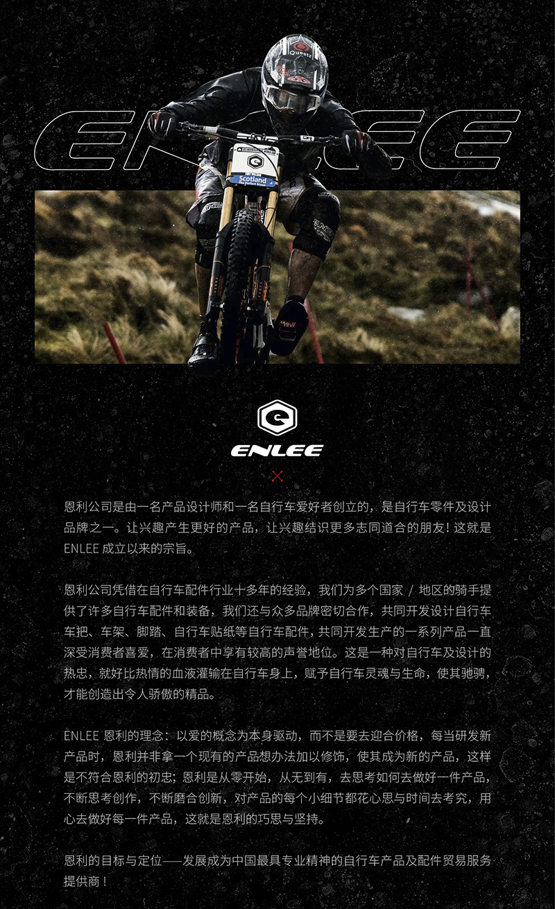 详情页底端1.jpg
