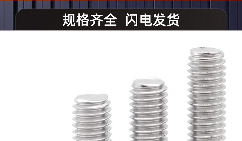 铁镀锌FM十字小沉头机牙螺丝_04_19.jpg