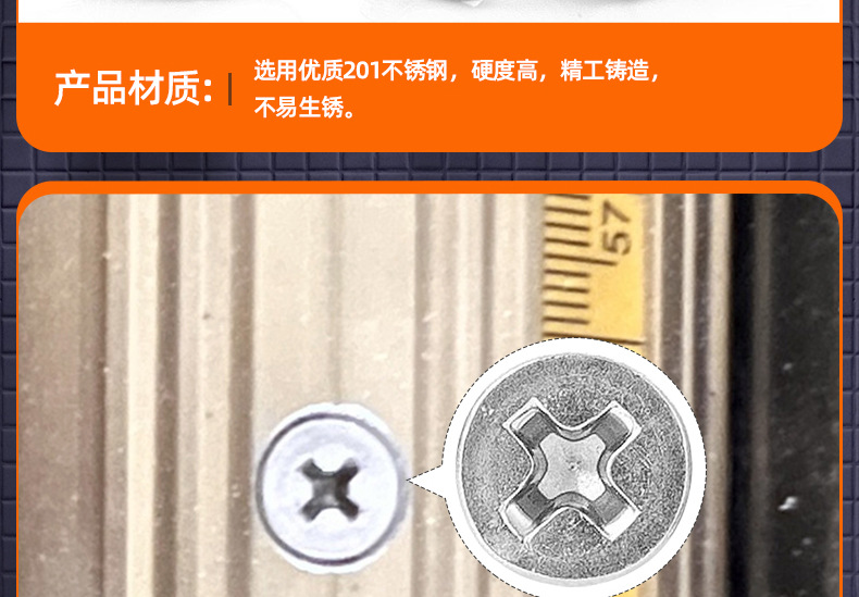 201不锈钢KM十字沉头螺丝_03_10.jpg