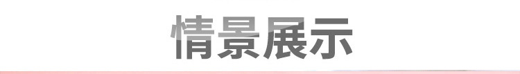 详情_12.jpg