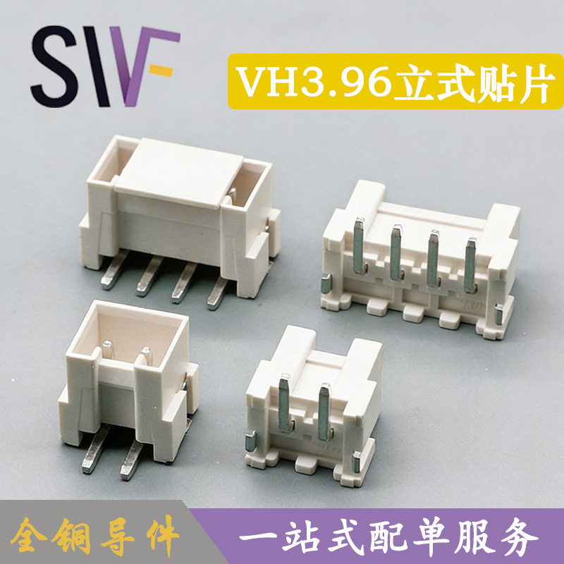 vh-立贴