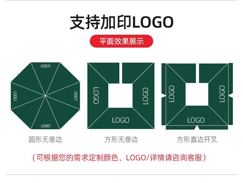 详情页_20