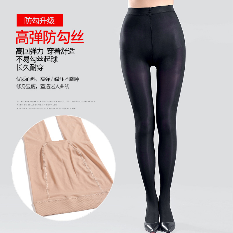 20D不透肤魔力袜-主图3
