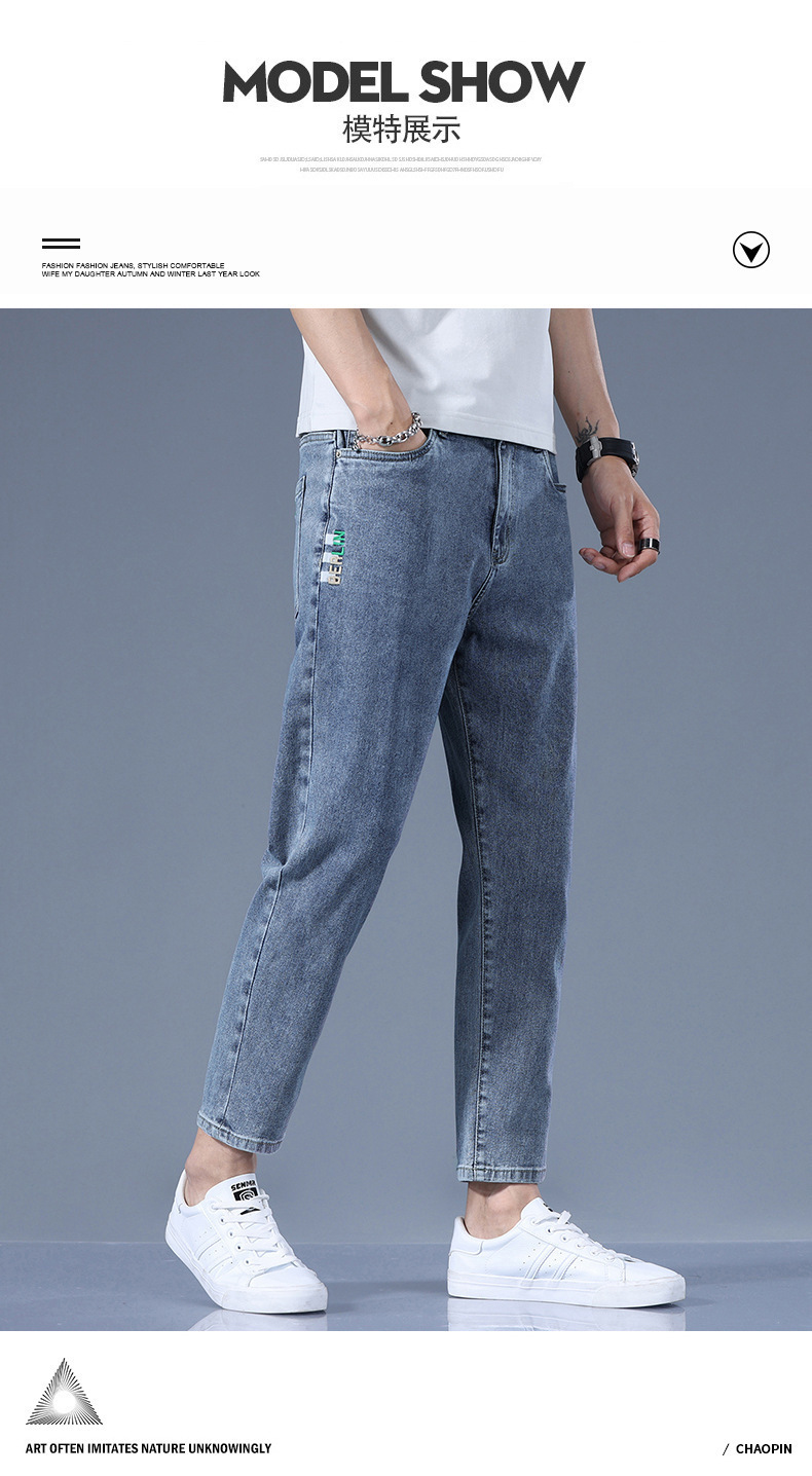 复制_九分牛仔裤男夏季薄款宽松直筒春秋男装20.jpg