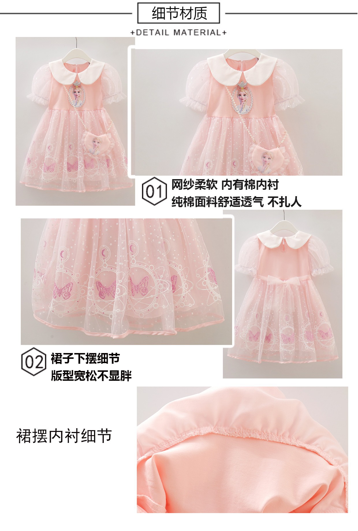 详情图_21.jpg