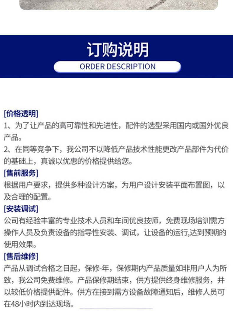 固定立式_07.jpg