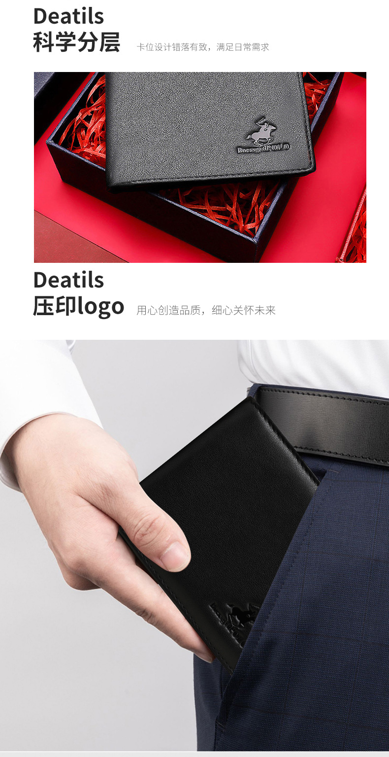 保罗2023新款钱包男短款男士钱包头层钱夹真皮钱包