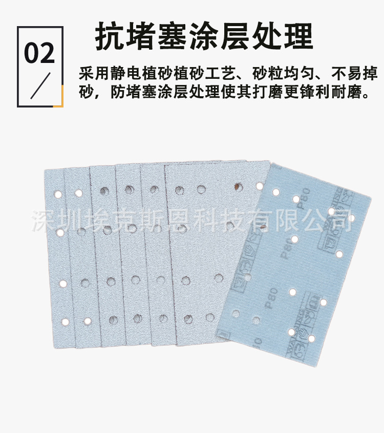 方条砂纸砂_04.jpg