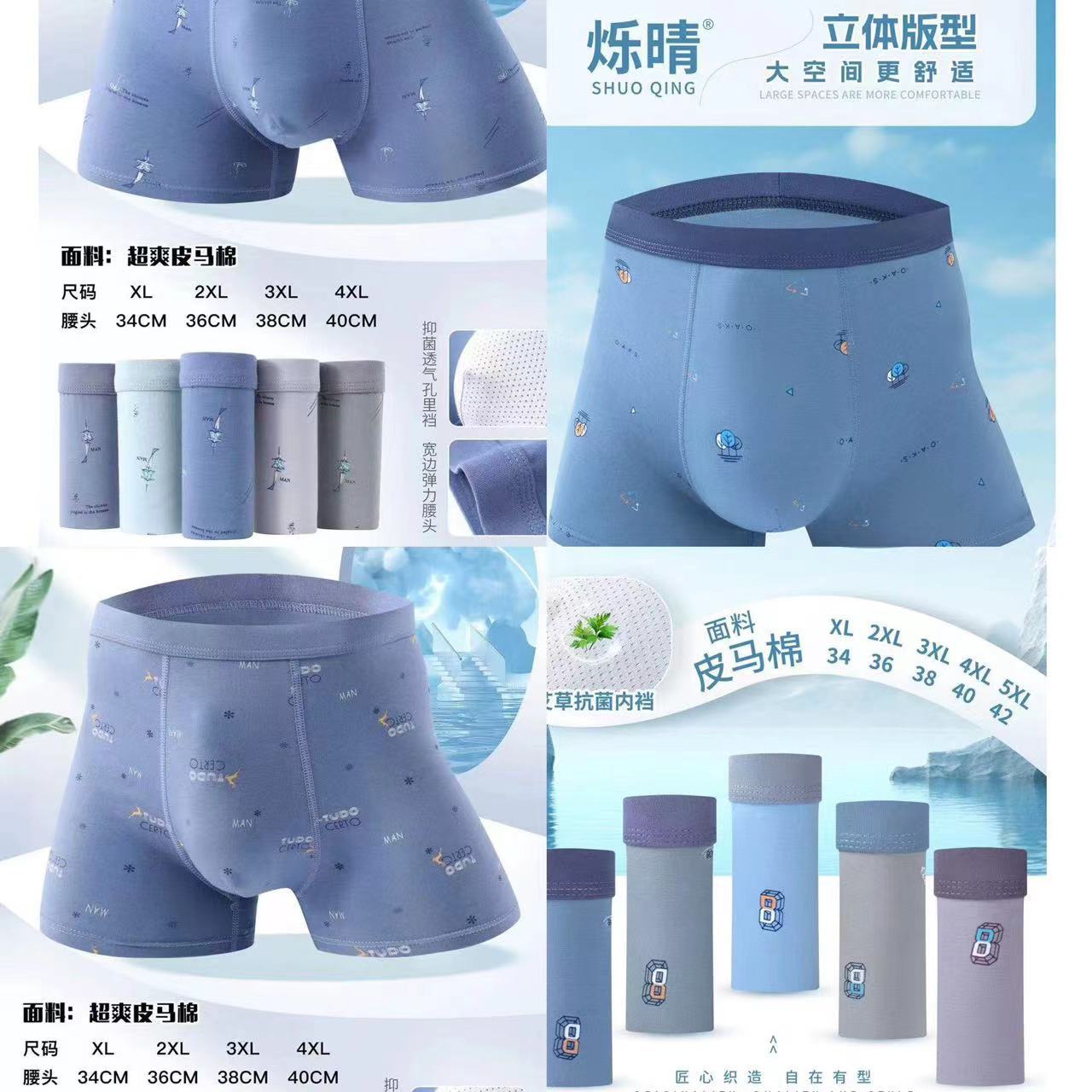 微信图片_20240725110203