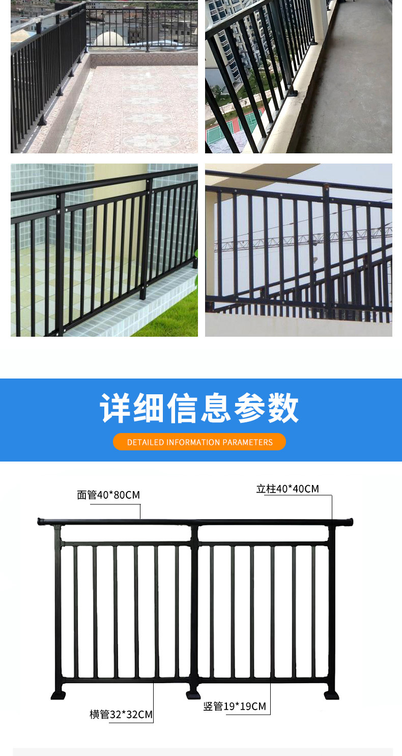 阳台护栏_03.jpg
