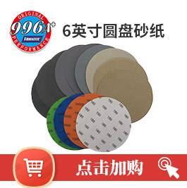 6个产品点击加购_03