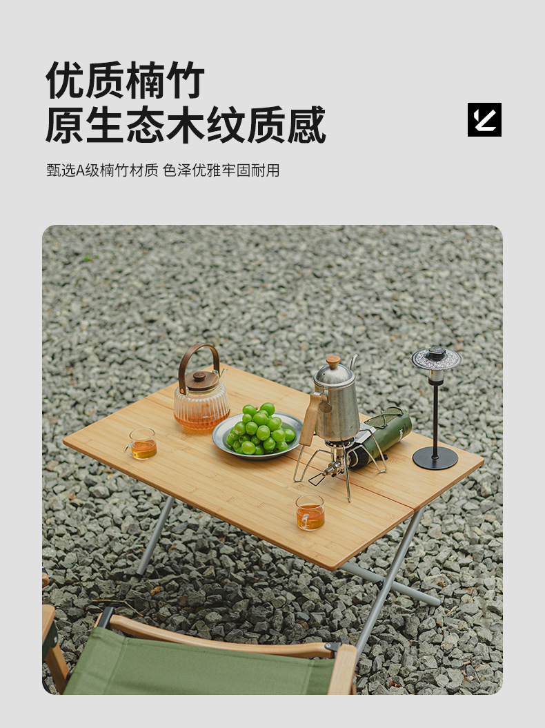 长款折叠桌-详情页_04.jpg