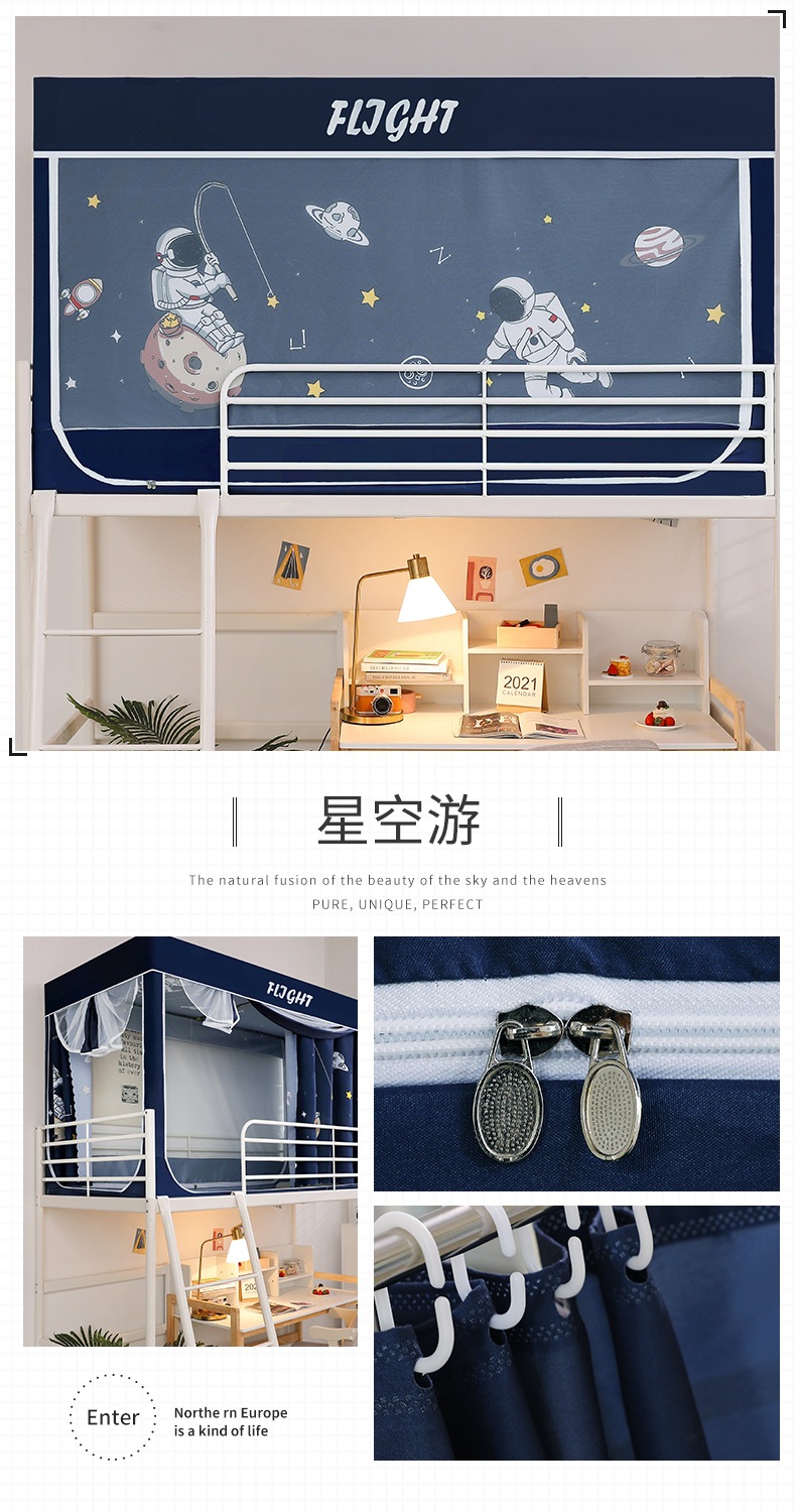 星空游.jpg