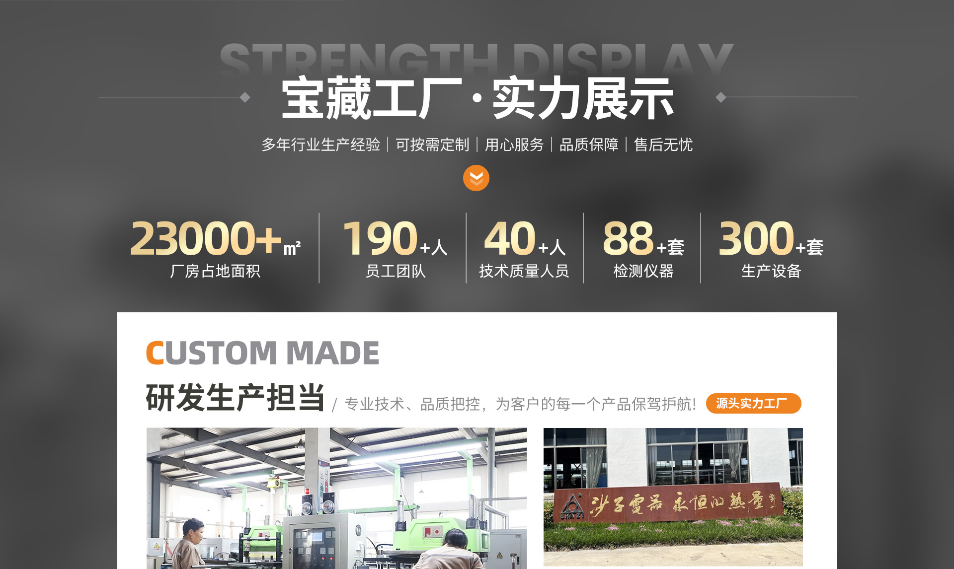 首页-江苏沙子电器有限公司-1_05.jpg