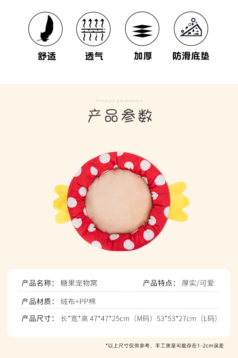 糖果窝-_03.jpg