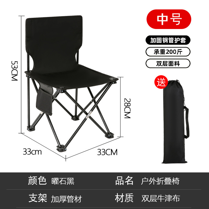 SKU-02-[曜石黑]【中号】适合孩子款