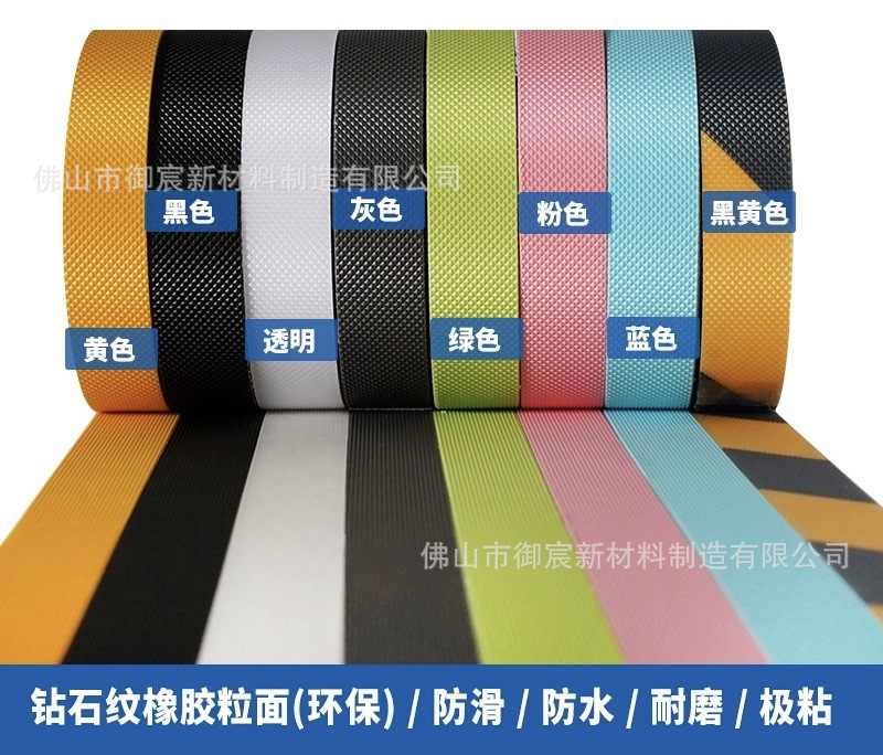 钻石纹