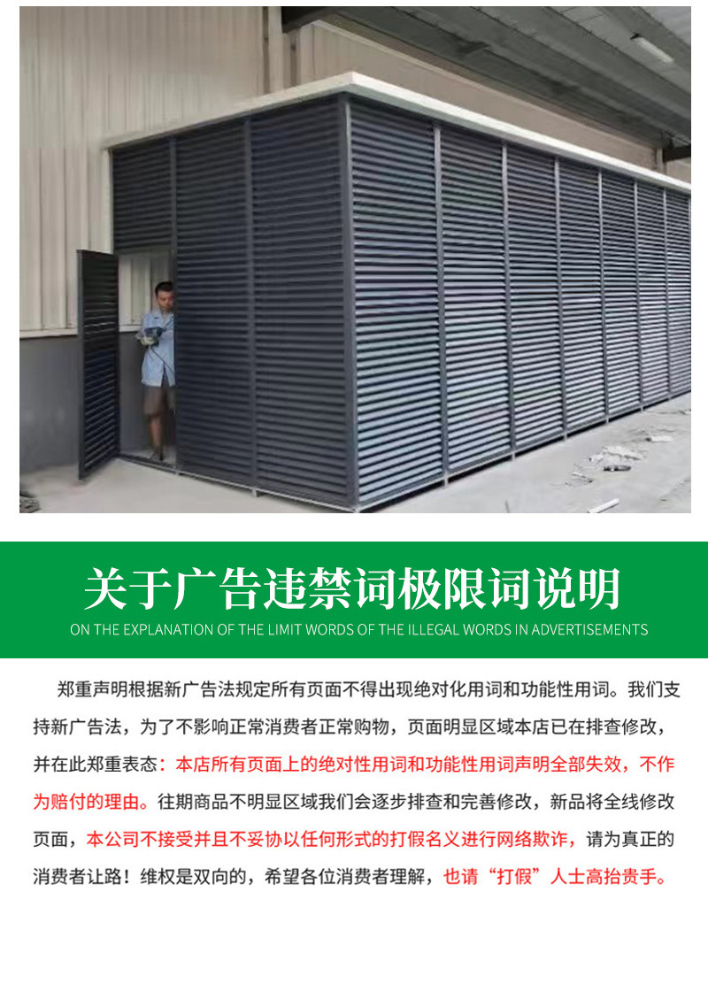 铝合金百叶窗详情页1_14.jpg