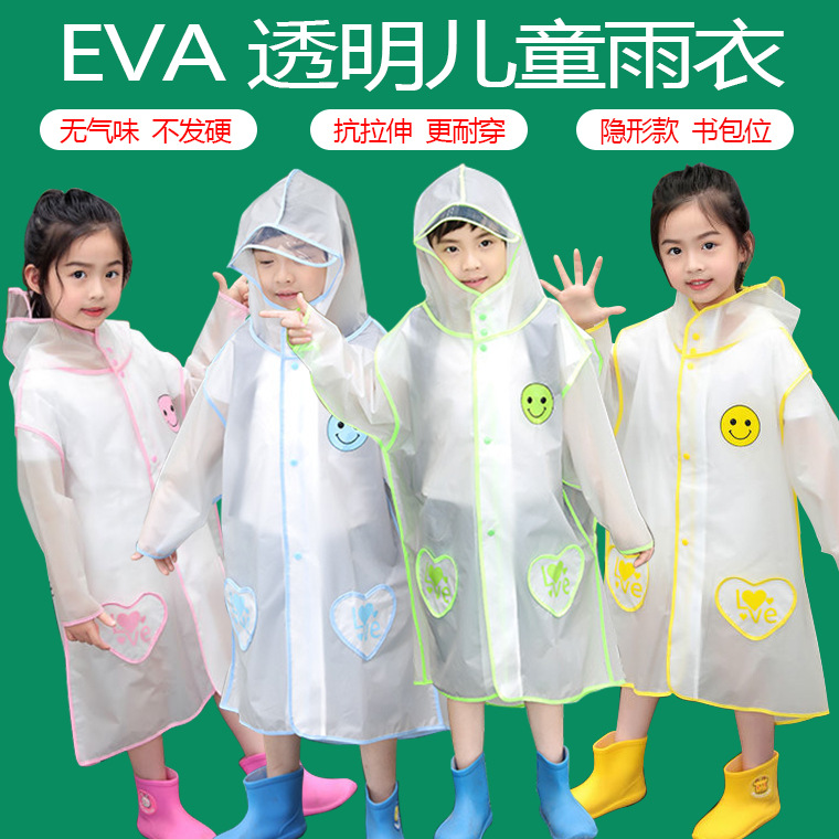 02560#EVA透明卡通儿童雨衣_01.jpg