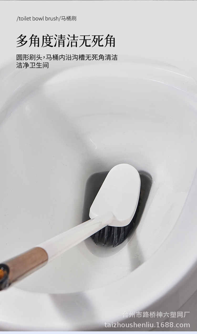 马桶刷_05