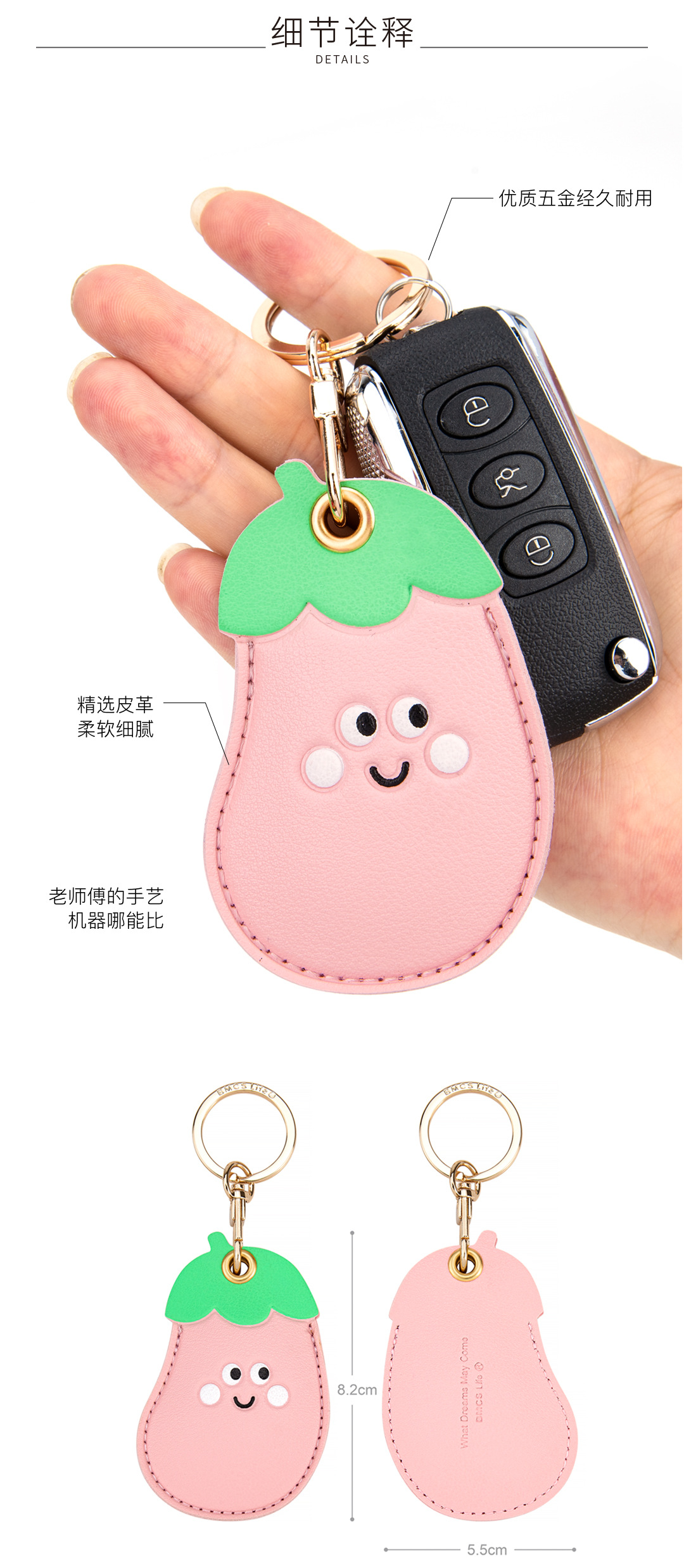 nice门禁卡套挂件06