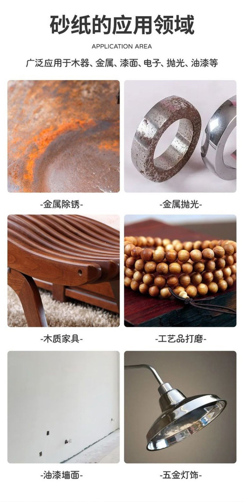 详情页_06.jpg