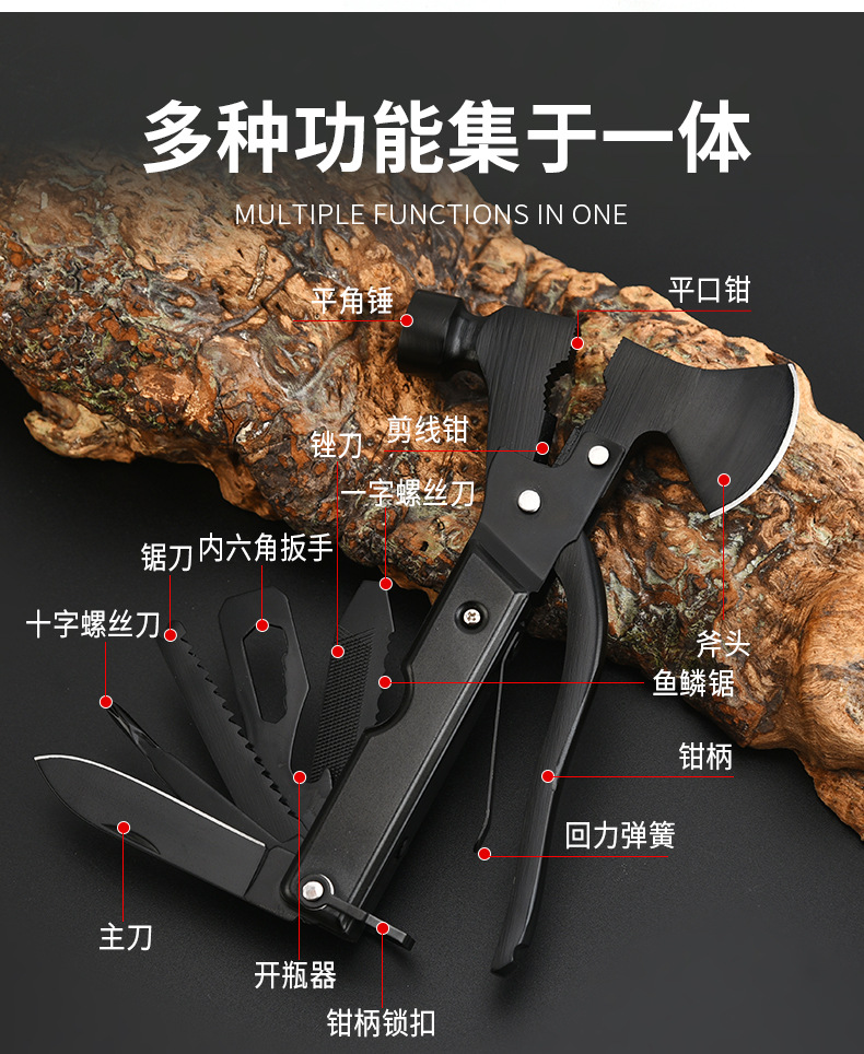羊角锤_03