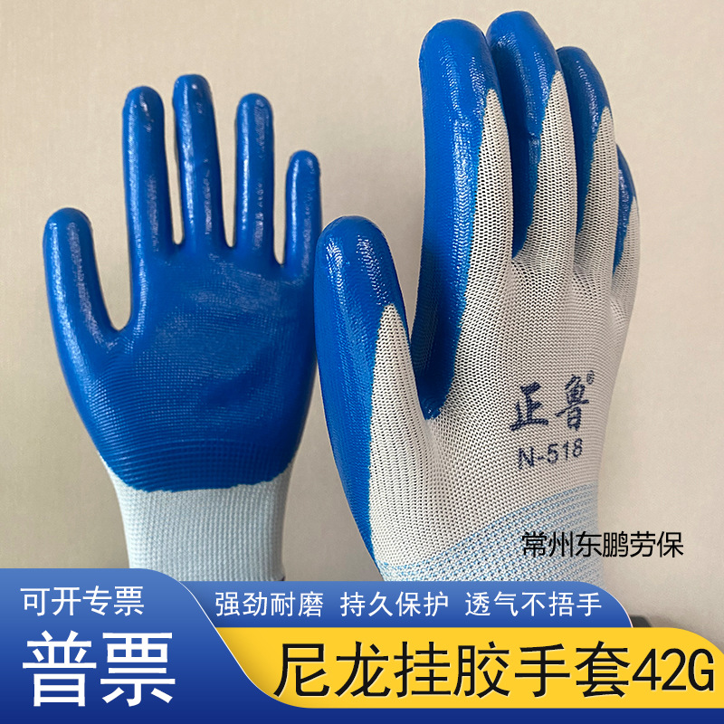 正鲁N518-3-800-东鹏.jpg