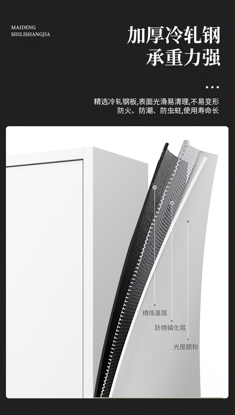 保密柜_08.jpg